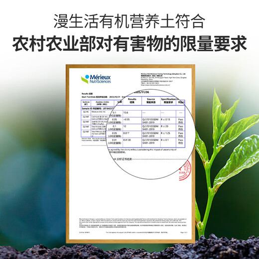 Manlife 16L nutrient soil comes with 4 fertilizers for growing vegetables and flowers, universal flower planting soil, organic soil, peat soil, potting soil