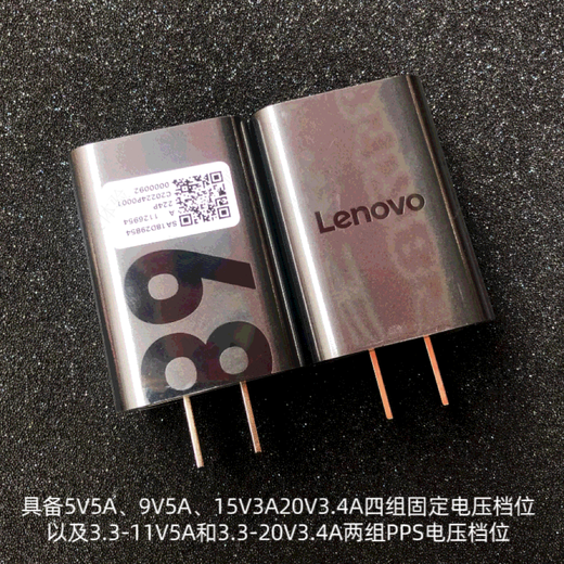 适用拯救者Y70 Y90原装充电器68W快充MC688原厂闪充头6.5A数据线 原装68W快充头