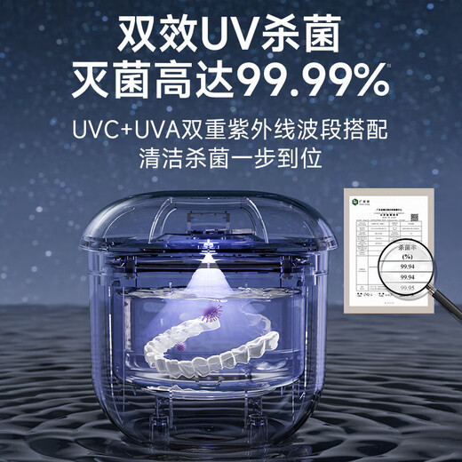 AUX braces cleaner, ultrasonic cleaning machine, fully automatic home jewelry watch, denture retainer cleaning tool, top blue, ultraviolet + deep cleaning