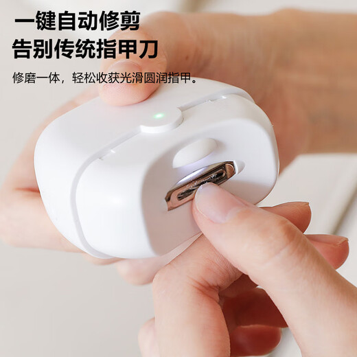 Shijanu Electric Nail Clipper Fully Automatic Manicure Artifact for Elderly and Infant Ivory White (Upgraded to Three Gears_Grinding + Brightening)