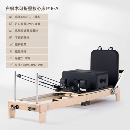 Pilates Core Bed Portable Bodyweight Fitness Stabilizes Core Muscles Sports Fashion Home Fitness Household Model Pilates Core Bed