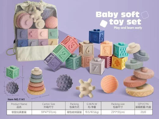 
Shantoulin Village baby soft glue building blocks early education toys grinding teeth can be bitten and boiled silicone large-grain building blocks to comfort others 1049 soft glue 6 color box pack