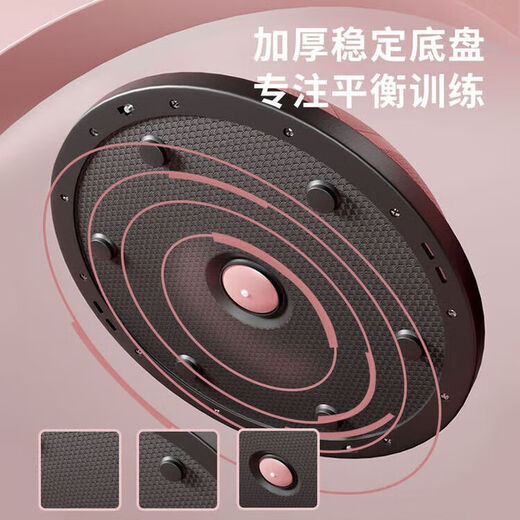 He Jiagong wave speed ball semicircle balance yoga ball home running fitness hemisphere Pilates Bobi ball Persian training u star pink 58cm
