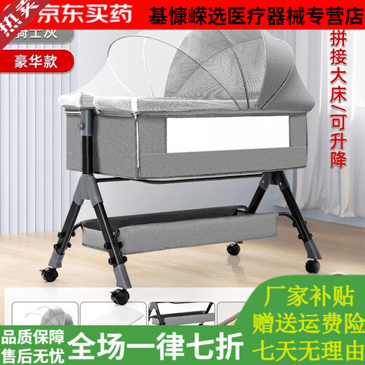 General Electric (GE) removable crib spliced large bed baby bed cradle bed foldable medical grade multi-functional portable standard version knight gray + bedside changing table 988