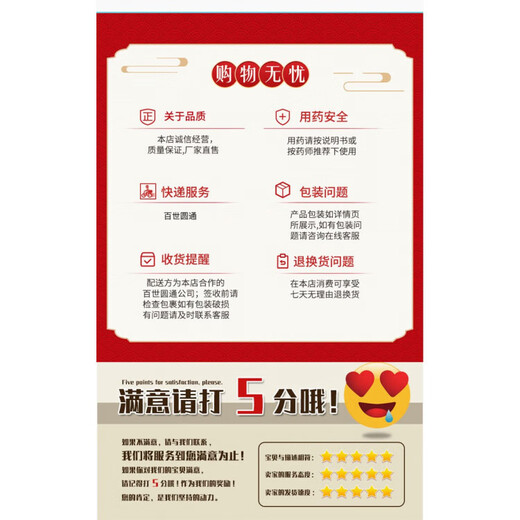 Price of 20 bags of Sichuan Di rhubarb soda powder, vitamin premixed feed for livestock and poultry, rhubarb soda powder, price of 100 bags