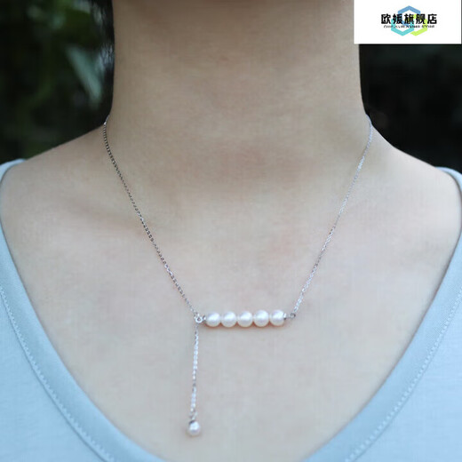 Everlasting Leaf Natural Freshwater Pearl Clavicle Chain Balance Beam Pendant S925 Necklace 5-6mm Balance Beam with Small Beads