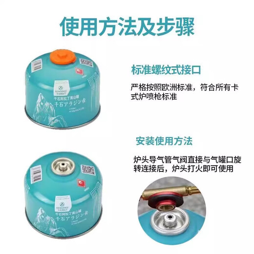 Outdoor flat gas tank portable plateau alpine outdoor camping stove gas butane gas alpine gas tank large tank 450gX2 tank