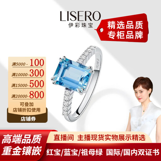 Yicai Jewelry Natural Aquamarine Ring 18k Gold Diamond Inlay Supports Jewelry Customization Birthday Gift for Girlfriend 1.02 Carat/Santa Maria