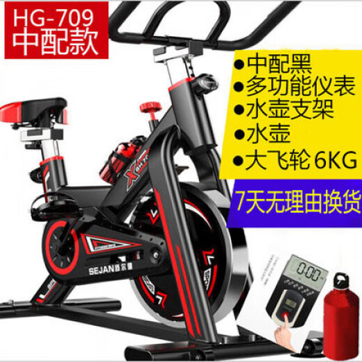 Dynamic bicycle home indoor ultra-quiet bicycle fitness equipment for men and women pedal sports bicycle one piece medium with luxury black with instrument_kettle_water bottle holder