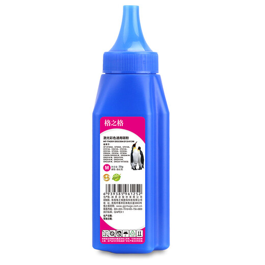 Grid CF400A toner 201 four-color set suitable for HP m277dw toner cartridge M252 252N 252DN 252DW M277n toner