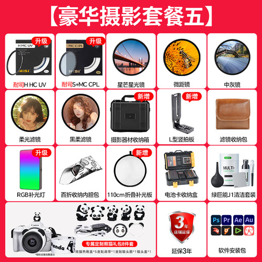 Mingjiang 27mm F2.8 autofocus lens XM5 fixed focus portrait lens suitable for X mount E mount Z mount mirrorless camera lens Fuji