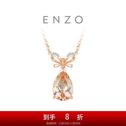 Chow Tai Fook ENZO Elegant Series 18K Gold Fugitive Princess Gemstone Necklace EZV5399 Birthday Gift 40cm