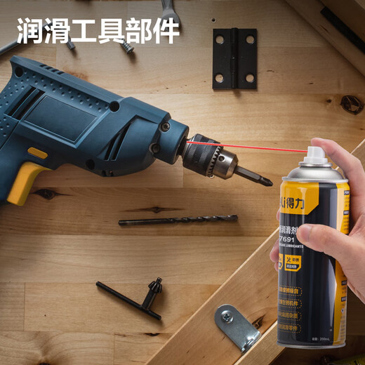 Deli powerful rust remover rust metal anti-rust door lock lubricant anti-door noise removal bicycle mechanical doors and windows a bottle of multi-purpose cleaning agent 200ml