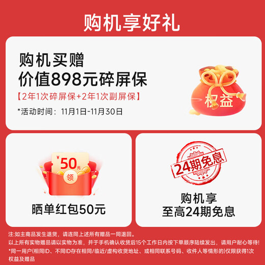 Xiaomi (MI) Xiaomi 17 Pro Max Xiaomi 5G mobile phone Miaoxiang back screen free of charge Cold Smoke Purple 16G+512G