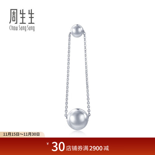 Chow Sang Sang platinum earrings Pt950 double beads round bead earrings single for women 92665E pricing