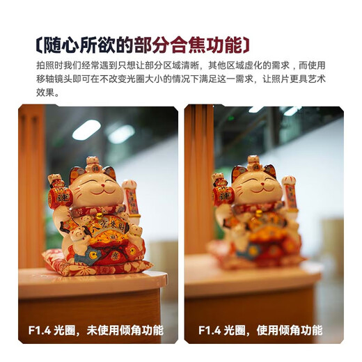 Mingjiang 50mm f1.4 full-frame tilt-shift lens large aperture fixed focus portrait suitable for X mount E mount Z mount RF mount L mount mirrorless camera lens black Nikon Z mount