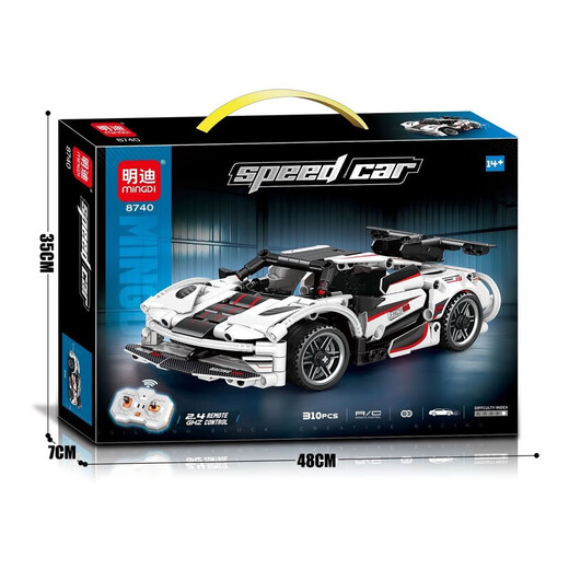 Children's sports car building blocks toy boy racing car assembly model simulation car kindergarten training class gift box remote control handle + building blocks sports car 8739