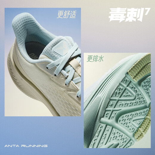 ANTA Women's Shoes Sports Shoes Stinger 7 Shock Absorbing Rebound Mesh Running Shoes New Outdoor Lightweight Casual Jumping Rope Shoes for Women Ivory White/Water Sky Blue/Misty Purple 39 Official Genuine You will get 10% off if you get a fake