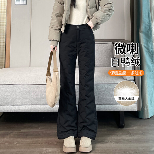 Miguang white duck down micro-flared down pants for women's winter outer wear 2025 new Northeastern thickened cold-resistant warm cotton pants flared pants off-white S 85-95Jin Jin equals 0.5 kg