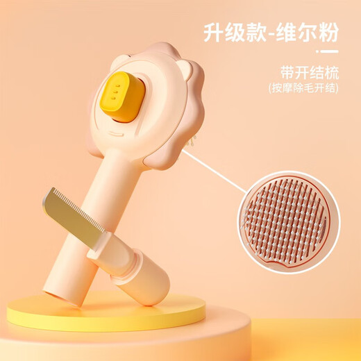 Qi Oh cat comb to remove floating hair, needle comb, dog hair removal comb, cat hair cleaning supplies, pet anti-shedding brush, cat hair removal tool, upgraded pink comb with knot opening