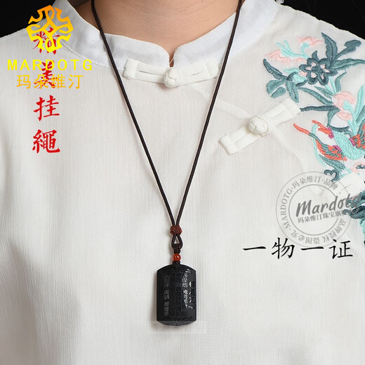 MARDOTG Black Crystal Surangama Mantra Heart Sutra Pendant Double-sided Carved Sanskrit Life Year Amulet Jewelry Necklace Pendant for Men and Women Surangama Mantra Heart Sutra Pendant