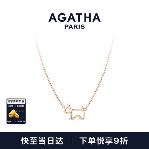 AGATHA/Aijiasha French hollow puppy necklace for women, birthday gift for girlfriend and best friend, high-end pendant, rose gold