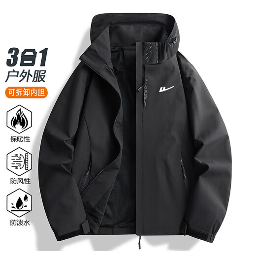 Pull back jacket men's spring and autumn removable hood coat casual long-sleeved top casual sports outdoor couple wear LG-HL-A436-6266 black XL (recommended 130-140Jin Jin equals 0.5 kg)