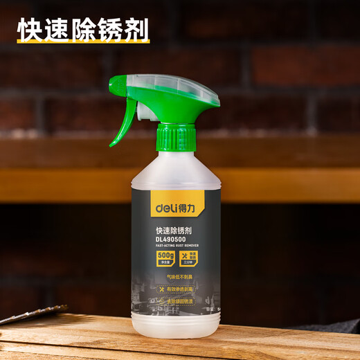 Deli metal rust remover 500ML rust deoxidation steel bar rust remover industrial metal renovation agent