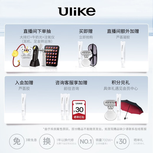 Ulike Air4 Government Subsidy Sapphire Freezing Point Hair Removal Device Women's Shaver Shaver Private Parts Beauty Device Men's Gift Birthday Gift for Girlfriend Free 5 Small Scrapers Air4 Xingdai Powder-Jingcang Straight Hair
