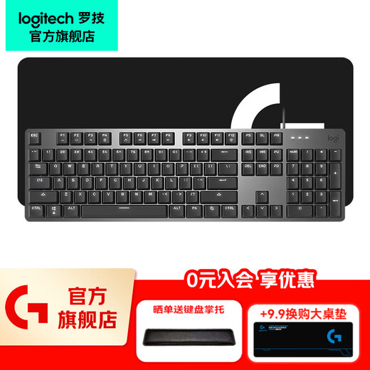 罗技（Logitech） K845 机械键盘有线游戏电竞电脑办公全尺寸发光 104键 鼠标键盘套装三角洲行动吃鸡神器无畏契约 K845 青轴（大G桌垫）