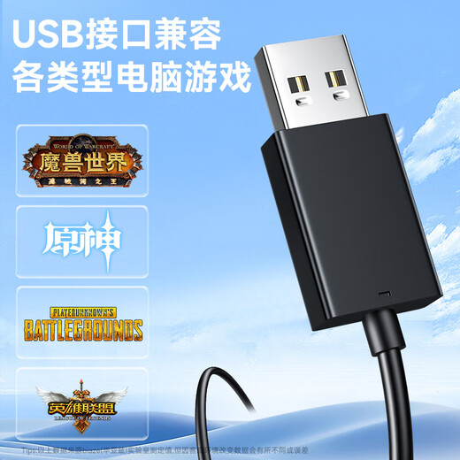 Biaz wired headset computer microphone two-in-one USB interface original channel hifi in-ear 7.1 channel live game cf desktop notebook 2.5 meters