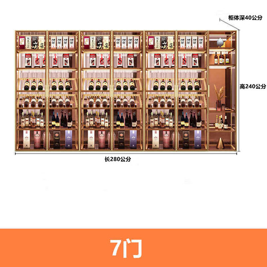 Yusenyi wall-mounted custom-made glass wine cabinet wine cabinet brushed gold display cabinet seven doors