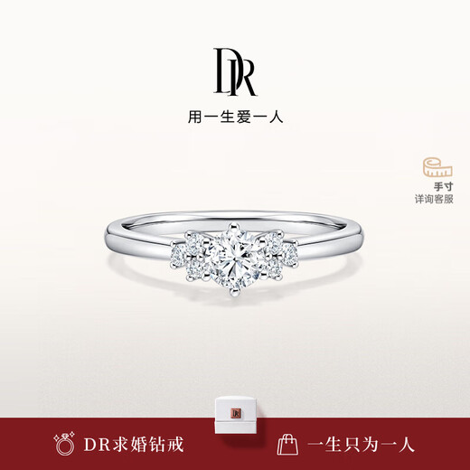 DR Proposal Diamond Ring Platinum JUSTYOU Simple Luxury Starry Sky Ring Holiday Gift 25 Points E Color VS1 Round Diamond