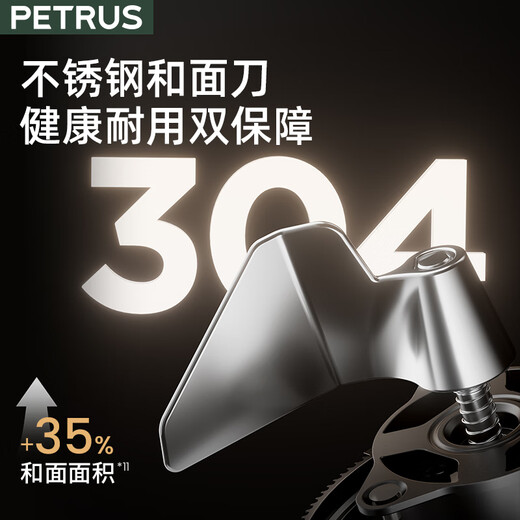 Petrus 2025 new bread machine household fully automatic multi-function kneading and cooking machine PE8855pro ice bucket set (pro + ice bucket)