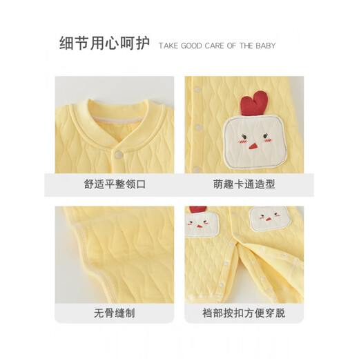 Disney (Disney) baby autumn clothing cartoon warm overalls set children's jumpsuit warm overalls set bunny-pink 66cm