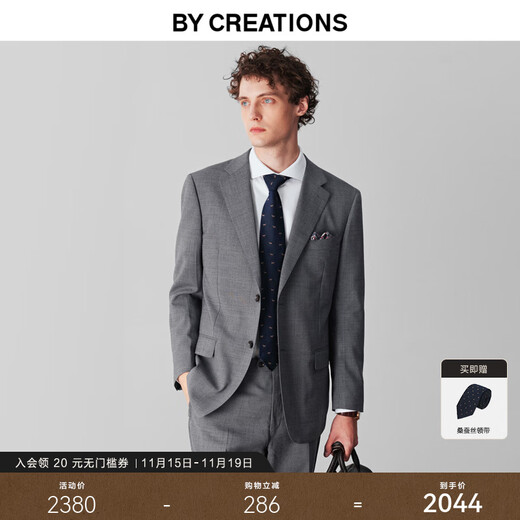 By Creations Machine washable wool suit men's business commuting formal wear anti-wrinkle easy care wedding dress suit smoke gray 48