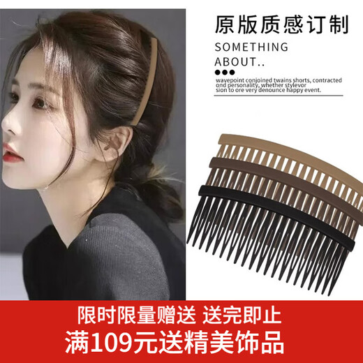 Xiangwan hair comb 3 pieces of broken hair sorting artifact hair comb women's hair clip adult non-slip bangs hair clip headwear