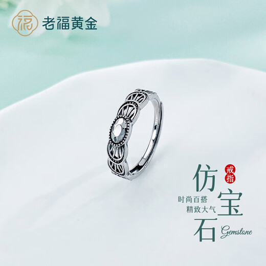 Laofu gold platinum ring pt950 electric black gold imitation gemstone oval ring for men as a birthday gift for boyfriend and husband, about 3.32g