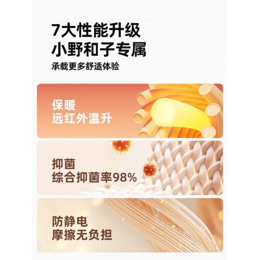 Kazuko Ono's black mercerized leg artifact autumn and winter plus velvet double layer nude feeling supernatural black translucent stockings thin pantyhose single pack thick velvet (suitable for 0-15) one size fits all replaceable double layer black - with feet -