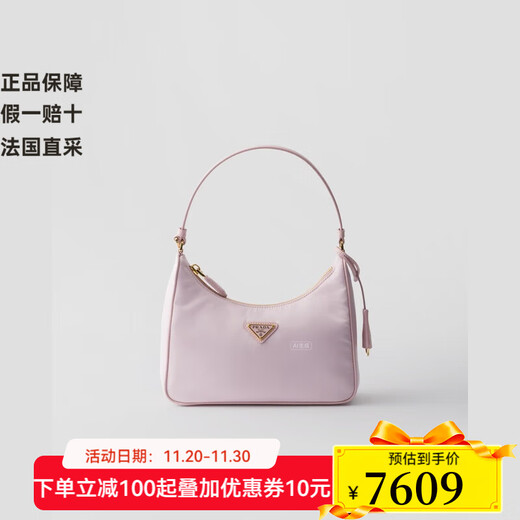 PRADA Women's Alabaster Pink Recycled Polyamide Mini Zipper Closure Handbag 1N204M_R064_F0WZT 1N204M_R064_F0WZT