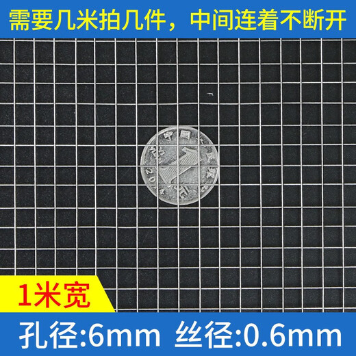 304 stainless steel screen welding fence wire hole 12 wire diameter 1.2 width 1.2N13582 hole 12mm wire diameter 1.2mm width 1.2m