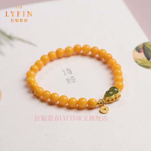 Layun Feiyin Beeswax Bracelet Chicken Fat Yellow Hotan Jade Gourd Bracelet Women's Fulu Ancient Style Ball Beads Jewelry Light Luxury Gift 6.5mm (with Certificate)