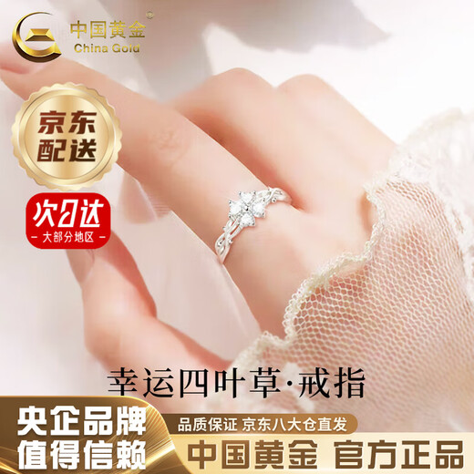 CHINA GOLD 999 Pure Silver Ring for Girls Light Luxury Four-leaf Clover Fashion Single Ring Birthday Anniversary Gift for Girlfriend and Wife Today/Next Day Delivery* Thorns Four-leaf Clover Ring Brand Gift Box