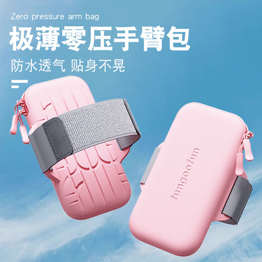 Running mobile phone arm bag unisex summer but water storage bag wrist bag arm sports arm cover 2025 new pink running mobile phone 6.8 inch arm bag