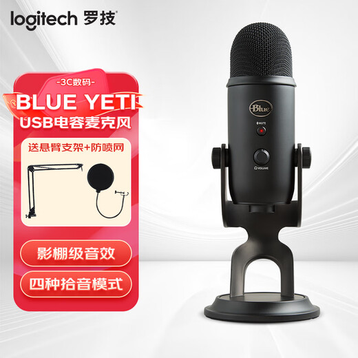 Logitech Blue Yeti Snow Monster Microphone Condenser Microphone GX Dynamic Microphone Professional Microphone Karaoke Recording Computer Mobile Game Live Broadcast Blue Yeti Black Stand and Blowout Screen