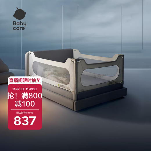 Bed fence crib guardrail anti-fall guardrail children's fence gravel coffee 1.8m1 piece + 2m2 piece pre-sale