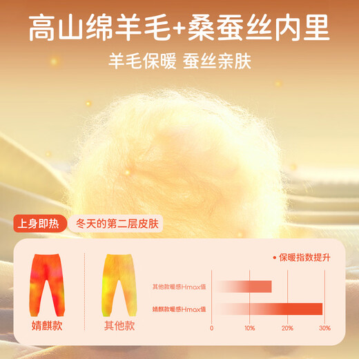 JOYNCLEON baby warm pants boys plus velvet thickened long johns boys cotton pants baby wool silk pants Jkz19711