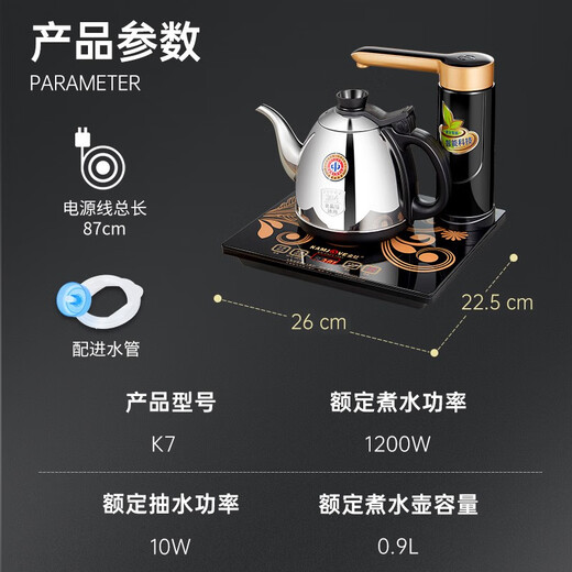 KAMJOVE fully automatic electric kettle, tea table kettle, thermal insulation integrated electric tea kettle, intelligent constant temperature electric tea stove K7 K7 1