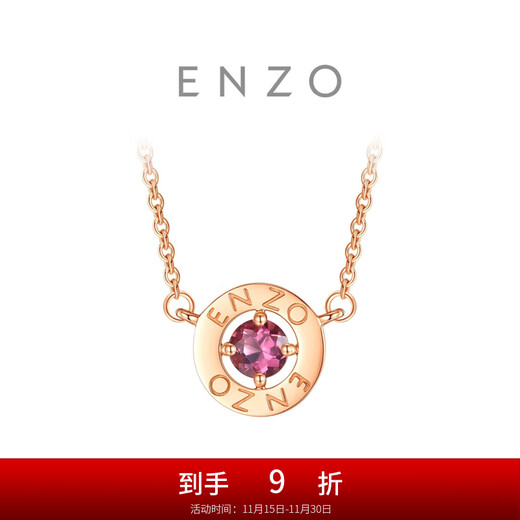 Chow Tai Fook ENZO donut geometric round 18k gold necklace tourmaline clavicle chain women's new gift EZV8998 37.5cm