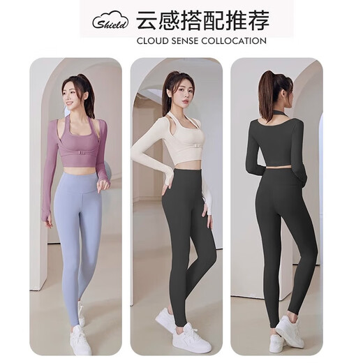 Yuanyuan Yoga Wear Women's Suit Summer 2025 New Professional Running Sports Top Pilates Training Fitness Long Sleeve Bell Pants Suit Ivory White + Star Black XL Suitable for 115-130 Jin Jin equals 0.5 kg